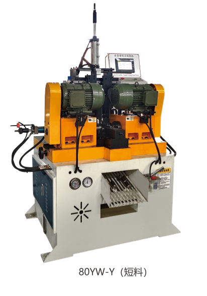 雙頭倒角機(jī)80YW-Y（短料）