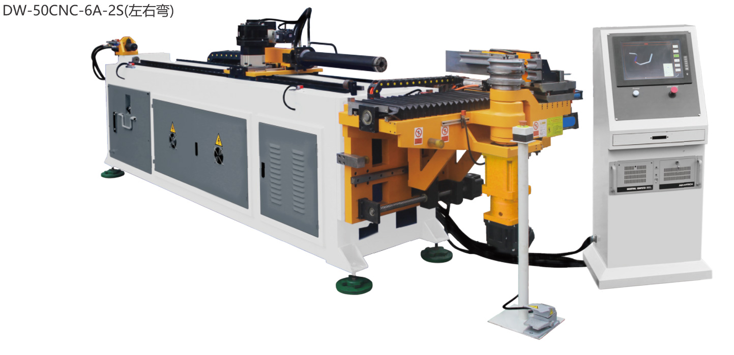 CNC數(shù)控彎管機(jī) DW-50CNC-6A-2S (左右彎)