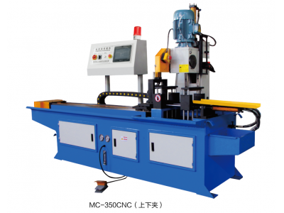 CNC350全自動(dòng)數(shù)控切管機(jī).上下夾